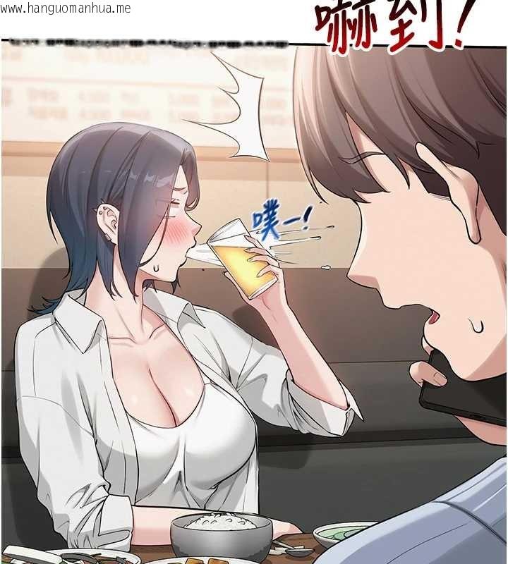 韩国漫画校园成人礼韩漫_校园成人礼-第16话-学姐，妳在勾引我吗?在线免费阅读-韩国漫画-第141张图片