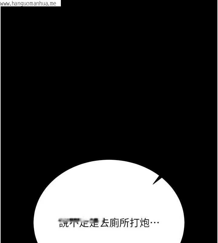 韩国漫画借妻条约韩漫_借妻条约-第25话-你们还真的在打炮喔?在线免费阅读-韩国漫画-第132张图片