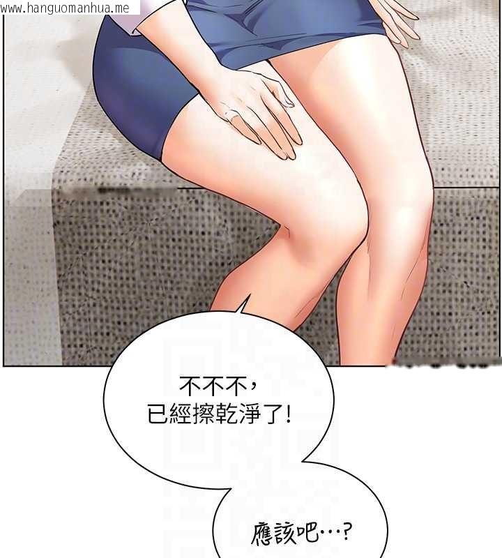 韩国漫画老师的亲密指导韩漫_老师的亲密指导-第79话-狠角色闪亮登场在线免费阅读-韩国漫画-第128张图片
