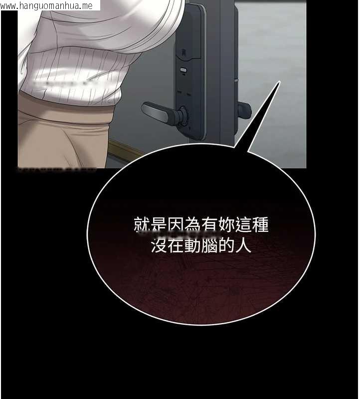 韩国漫画猎艳管理员韩漫_猎艳管理员-第19话-需要「安慰」就告诉我在线免费阅读-韩国漫画-第67张图片