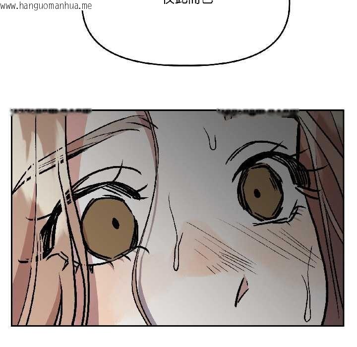 韩国漫画附属品少女的叛逆期韩漫_附属品少女的叛逆期-第30话在线免费阅读-韩国漫画-第61张图片