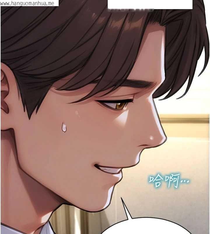 韩国漫画单身即纵欲韩漫_单身即纵欲-第30话-顶到妳乖乖说实话在线免费阅读-韩国漫画-第141张图片