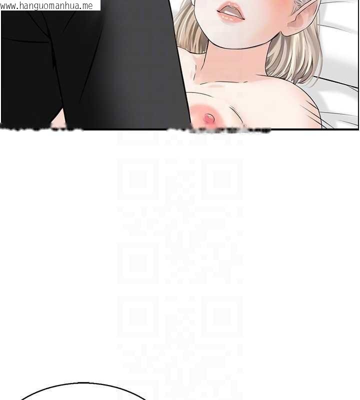 韩国漫画情欲宝鉴韩漫_情欲宝鉴-第13话-激发性力的方法在线免费阅读-韩国漫画-第89张图片