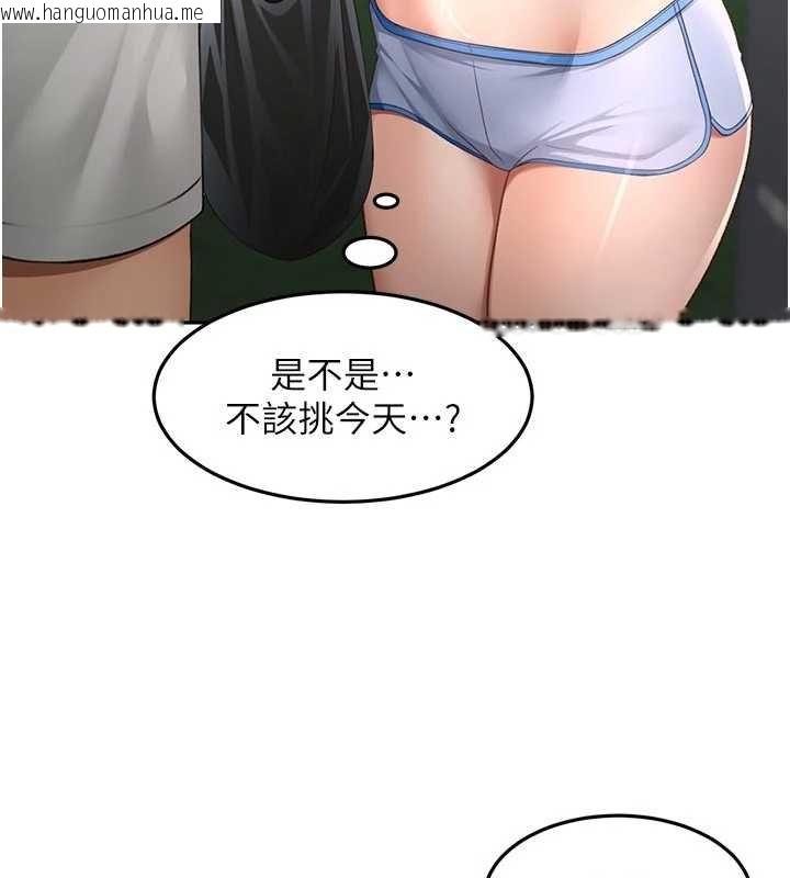 韩国漫画顶加套房的春天韩漫_顶加套房的春天-第47话-人间樱桃来敲门在线免费阅读-韩国漫画-第60张图片