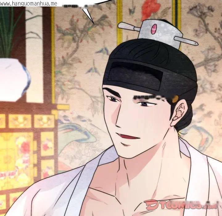 韩国漫画狂眼韩漫_狂眼-第91话在线免费阅读-韩国漫画-第27张图片