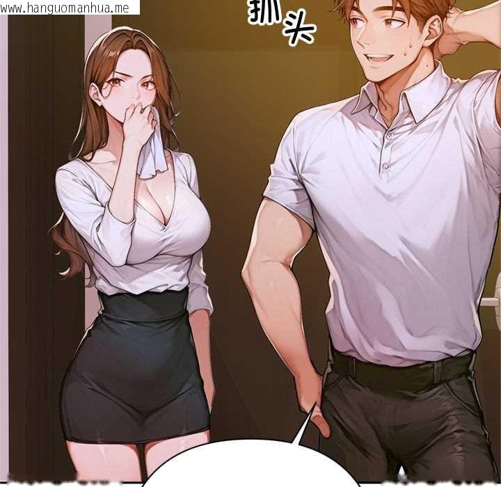 韩国漫画交易以外/成为房地产大亨的我韩漫_交易以外/成为房地产大亨的我-第2话在线免费阅读-韩国漫画-第102张图片