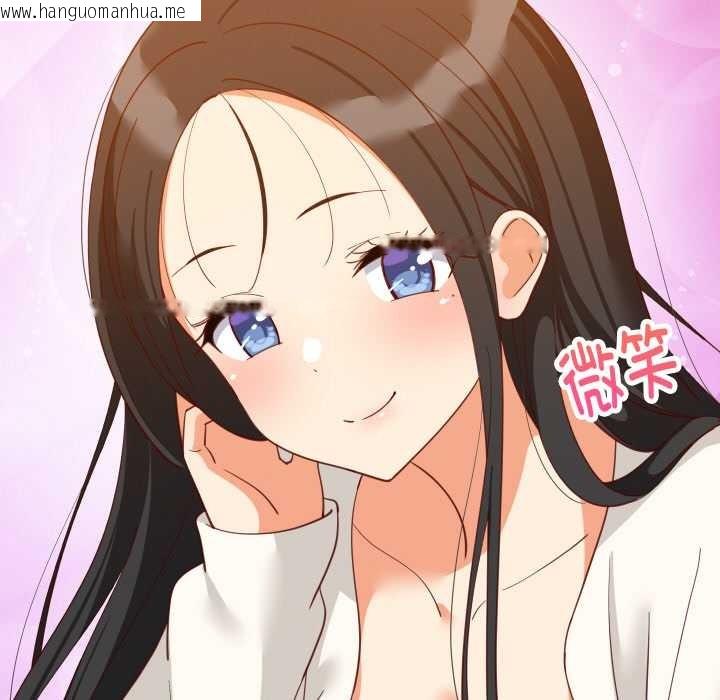 韩国漫画难缠姐妹偏要和我同居韩漫_难缠姐妹偏要和我同居-第75话在线免费阅读-韩国漫画-第81张图片