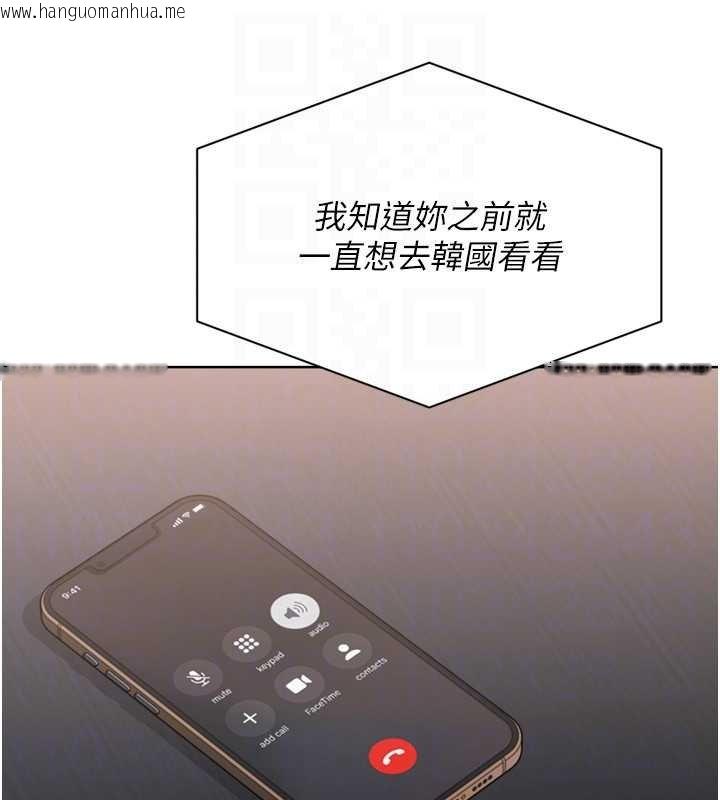 韩国漫画Set-up!排球少女韩漫_Set-up!排球少女-第76话-我的小穴和别人不同等级在线免费阅读-韩国漫画-第153张图片