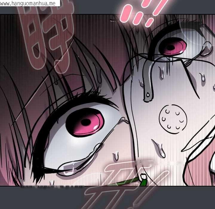 韩国漫画耳边的初恋鬼神韩漫_耳边的初恋鬼神-第8话在线免费阅读-韩国漫画-第94张图片