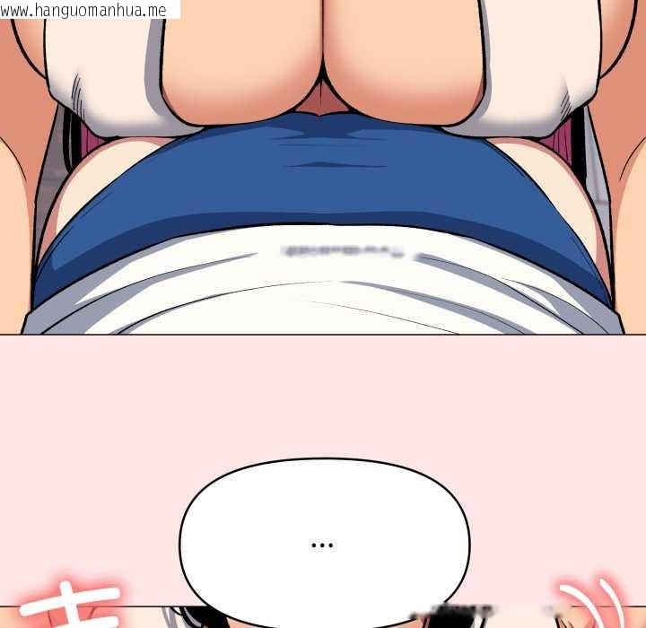 韩国漫画缺德邻居难相处韩漫_缺德邻居难相处-第61话在线免费阅读-韩国漫画-第157张图片