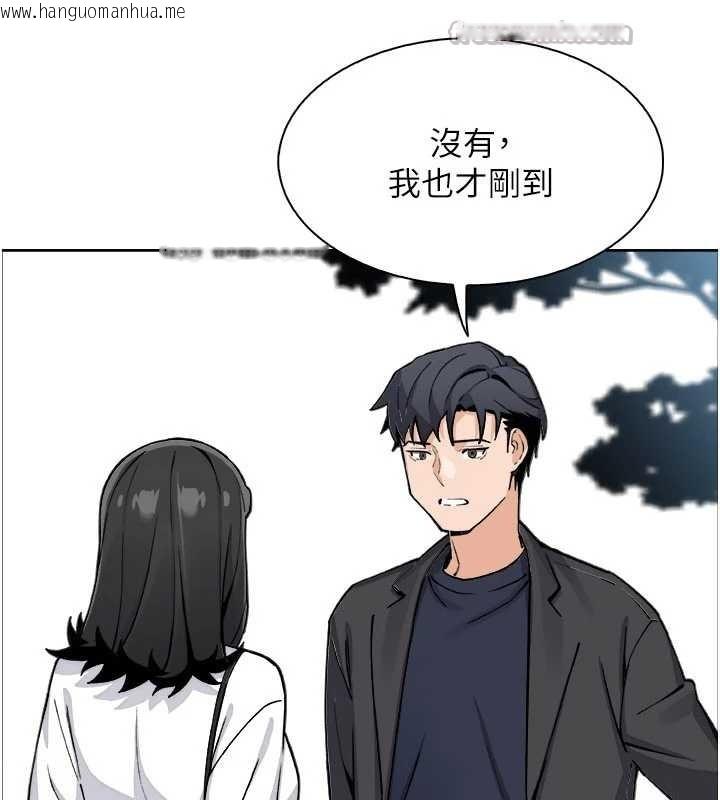 韩国漫画我的掌上明珠韩漫_我的掌上明珠-第37话-向女友告别在线免费阅读-韩国漫画-第150张图片