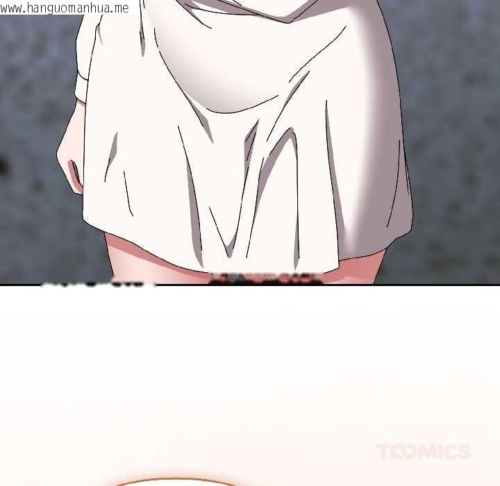 韩国漫画爱上你也好韩漫_爱上你也好-第44话在线免费阅读-韩国漫画-第111张图片