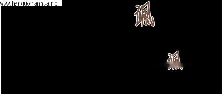 韩国漫画掠夺行动韩漫_掠夺行动-第85话-他操了妳几次?在线免费阅读-韩国漫画-第59张图片