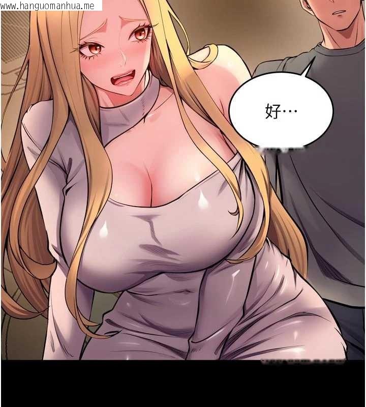 韩国漫画狱火重生韩漫_狱火重生-第47话-欢迎主人「回家」在线免费阅读-韩国漫画-第97张图片