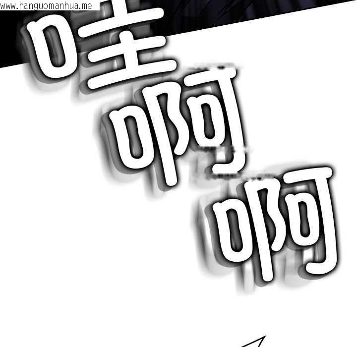 韩国漫画黑帮千金养成记/刺龙刺凤的女友韩漫_黑帮千金养成记/刺龙刺凤的女友-第6话在线免费阅读-韩国漫画-第96张图片