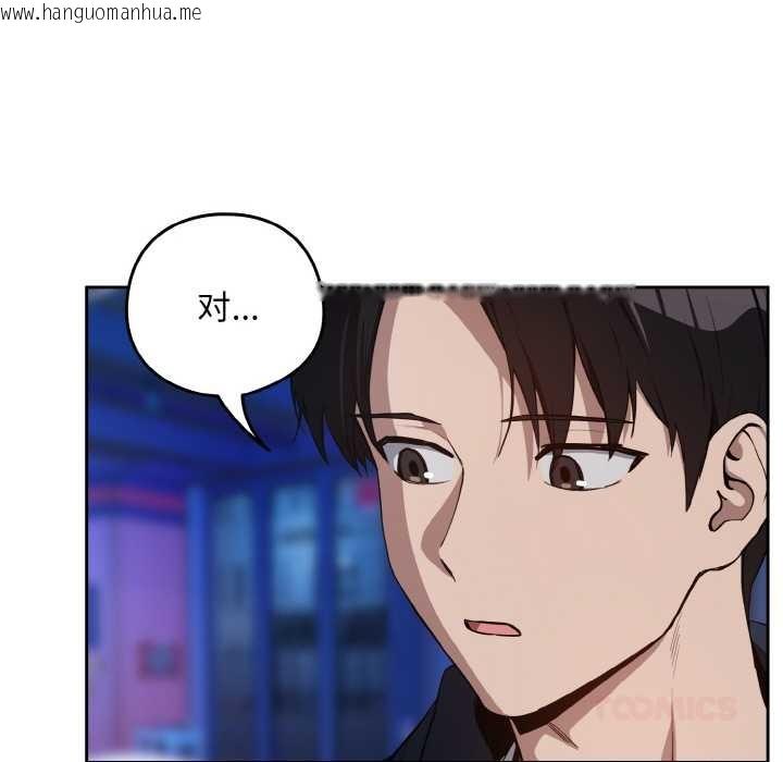 韩国漫画下班后的例行恋爱韩漫_下班后的例行恋爱-第86话在线免费阅读-韩国漫画-第62张图片