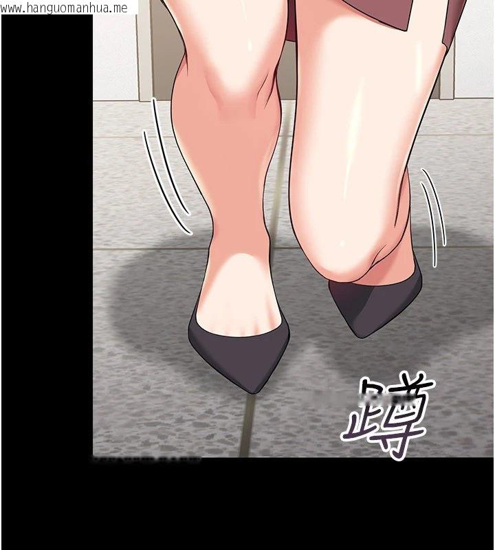 韩国漫画幼惑韩漫_幼惑-第1话-长不大的小飞侠在线免费阅读-韩国漫画-第370张图片