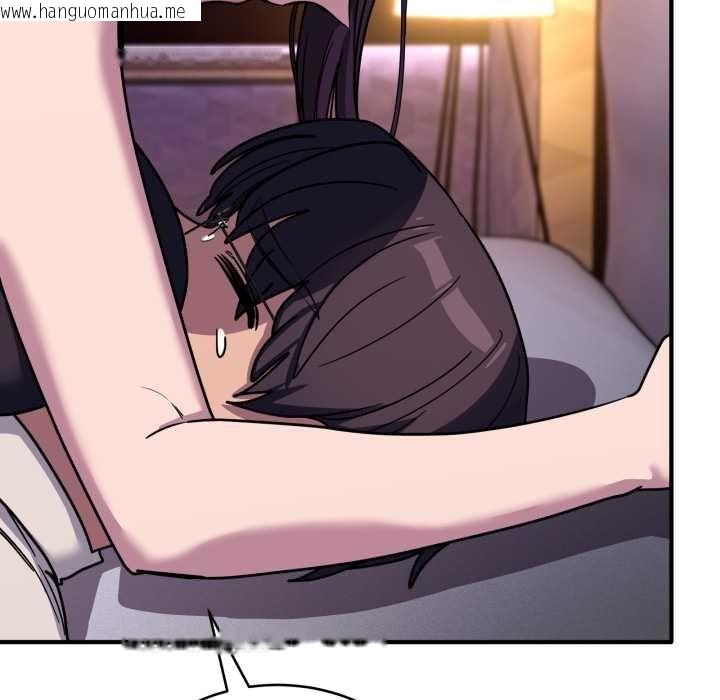 韩国漫画当狗不丢人韩漫_当狗不丢人-第36话在线免费阅读-韩国漫画-第46张图片