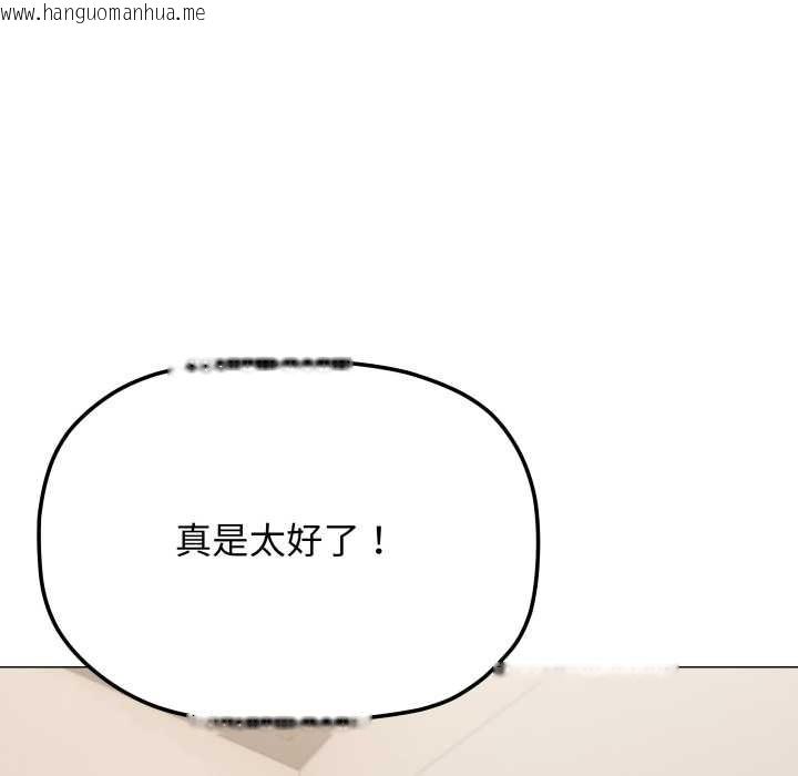 韩国漫画缺德邻居难相处韩漫_缺德邻居难相处-第61话在线免费阅读-韩国漫画-第63张图片