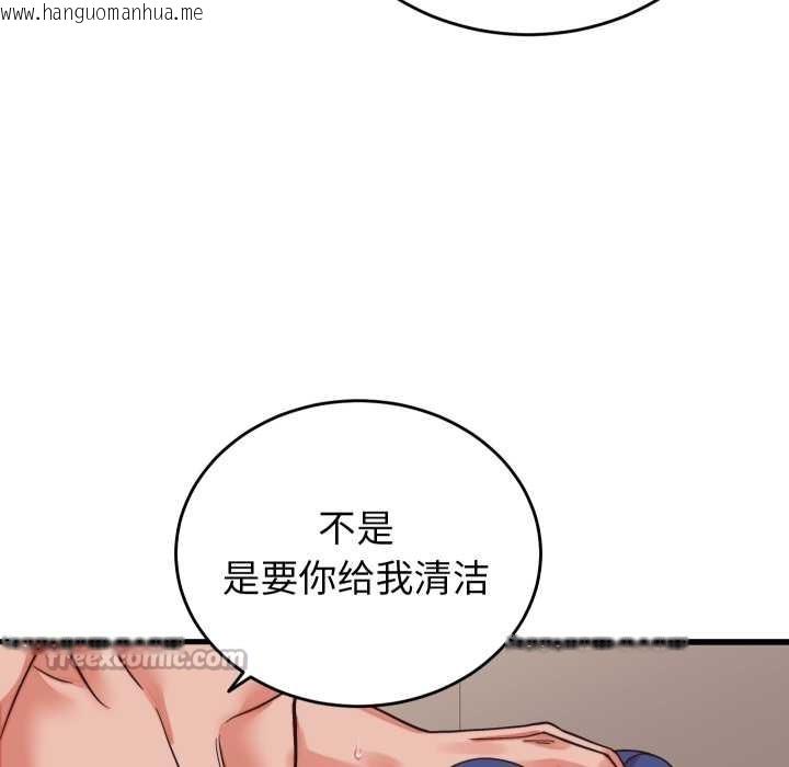 韩国漫画少爷的替身韩漫_少爷的替身-第32话在线免费阅读-韩国漫画-第112张图片