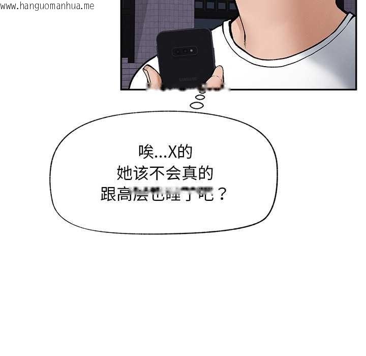 韩国漫画超导体觉醒/超导体大叔韩漫_超导体觉醒/超导体大叔-第18话在线免费阅读-韩国漫画-第19张图片
