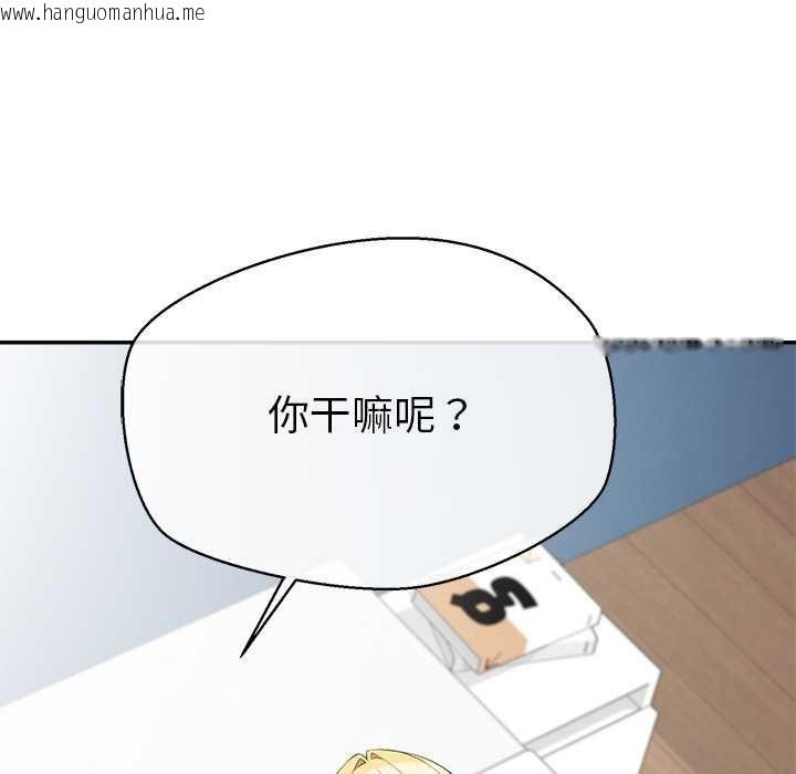 韩国漫画公主殿下要收种子啦！/公主抢孕大作战韩漫_公主殿下要收种子啦！/公主抢孕大作战-第12话在线免费阅读-韩国漫画-第12张图片