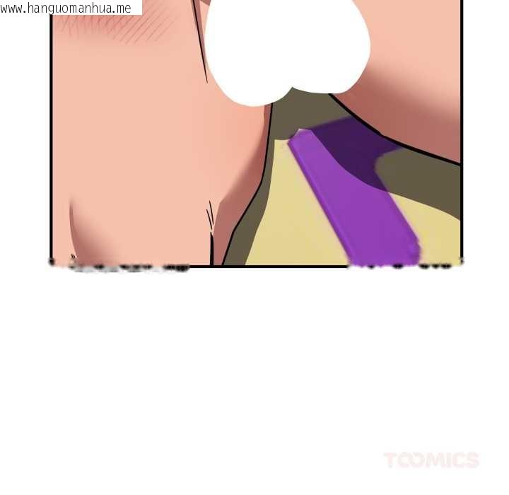 韩国漫画当狗不丢人韩漫_当狗不丢人-第35话在线免费阅读-韩国漫画-第147张图片