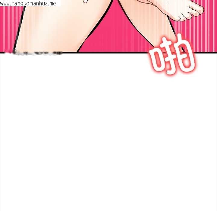 韩国漫画危情十令/任务韩漫_危情十令/任务-第3话在线免费阅读-韩国漫画-第103张图片