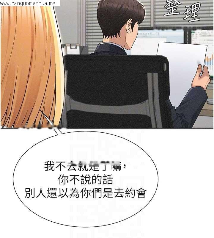 韩国漫画肉体审判韩漫_肉体审判-第33话-我的下体还是好有感觉在线免费阅读-韩国漫画-第54张图片