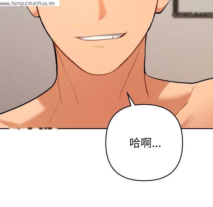 韩国漫画她们教会我的事/全员交往中韩漫_她们教会我的事/全员交往中-第10话在线免费阅读-韩国漫画-第113张图片