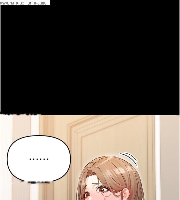 韩国漫画幼惑韩漫_幼惑-第3话-我帮新妈妈洗澡了在线免费阅读-韩国漫画-第172张图片