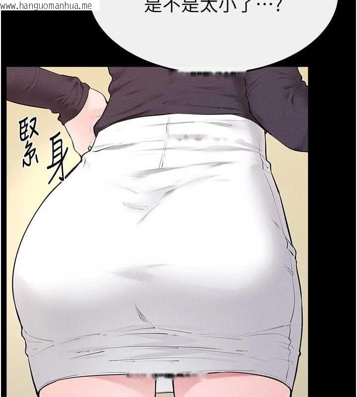 韩国漫画继母与继姐韩漫_继母与继姐-第99话-不能对妈妈开这种玩笑在线免费阅读-韩国漫画-第44张图片