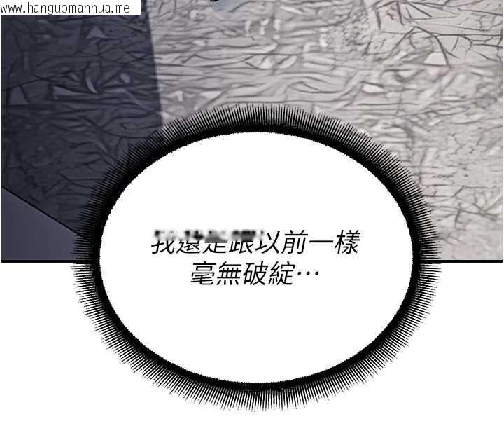 韩国漫画校园禁播角落韩漫_校园禁播角落-第14话-强逼禁欲女开荤在线免费阅读-韩国漫画-第65张图片