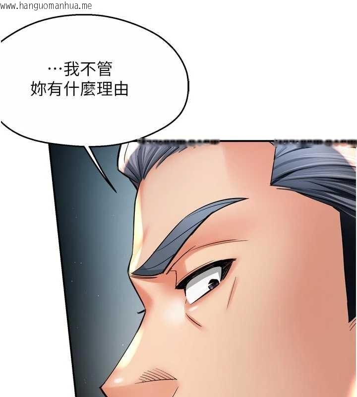韩国漫画痒乐多阿姨韩漫_痒乐多阿姨-第89话-三人正面对峙在线免费阅读-韩国漫画-第61张图片