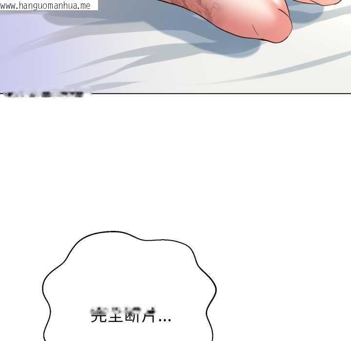 韩国漫画黑帮千金养成记/刺龙刺凤的女友韩漫_黑帮千金养成记/刺龙刺凤的女友-第5话在线免费阅读-韩国漫画-第220张图片