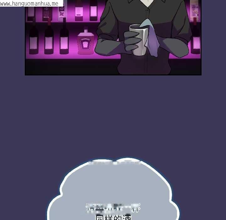 韩国漫画野兽的王国/野兽的乐章韩漫_野兽的王国/野兽的乐章-第1话在线免费阅读-韩国漫画-第138张图片