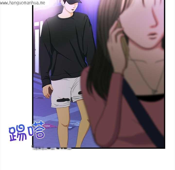 韩国漫画危情十令/任务韩漫_危情十令/任务-第1话在线免费阅读-韩国漫画-第8张图片