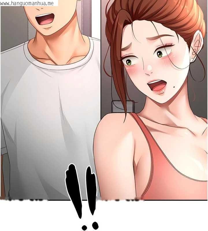 韩国漫画顶加套房的春天韩漫_顶加套房的春天-第48话-叮咚!我来吃阿姨了~在线免费阅读-韩国漫画-第125张图片