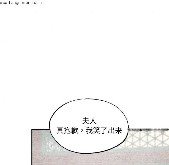 韩国漫画狂眼韩漫_狂眼-第90话在线免费阅读-韩国漫画-第102张图片