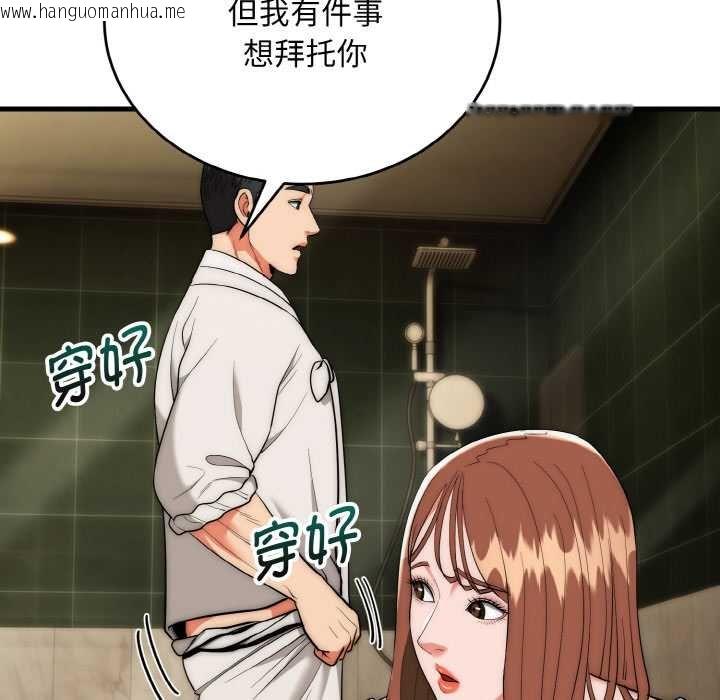 韩国漫画神雕闯都市/强雕：都市润女传说韩漫_神雕闯都市/强雕：都市润女传说-第19话在线免费阅读-韩国漫画-第110张图片