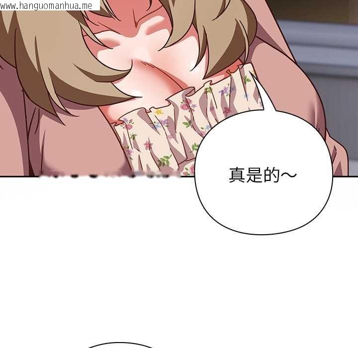 韩国漫画摸鱼生存指南/上班不要太认真韩漫_摸鱼生存指南/上班不要太认真-第27话在线免费阅读-韩国漫画-第22张图片