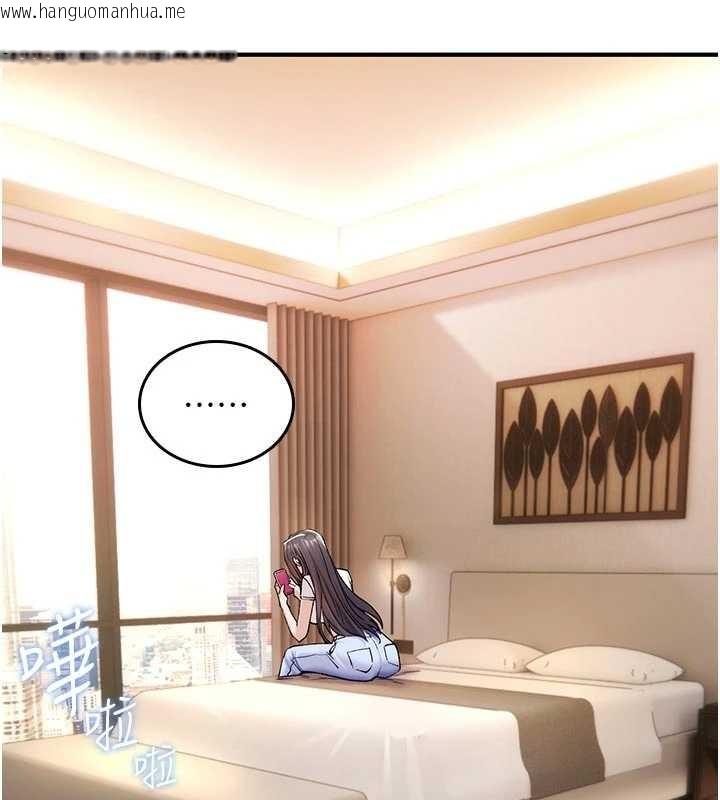 韩国漫画诅咒性转物语韩漫_诅咒性转物语-第6话-妳就是做爱圣体吧?在线免费阅读-韩国漫画-第47张图片