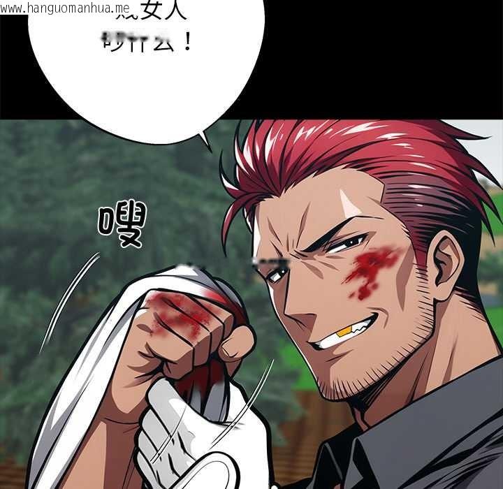 韩国漫画黑道X上班族/我身体里的那个家伙韩漫_黑道X上班族/我身体里的那个家伙-第39话在线免费阅读-韩国漫画-第170张图片