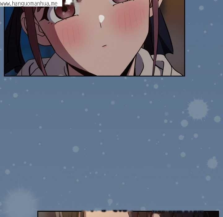 韩国漫画下班后的例行恋爱韩漫_下班后的例行恋爱-第85话在线免费阅读-韩国漫画-第119张图片