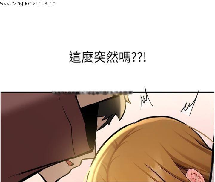 韩国漫画新生老司机韩漫_新生老司机-第13话-看好了，我不是费南雪在线免费阅读-韩国漫画-第16张图片