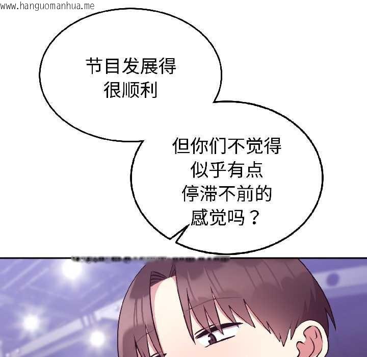 韩国漫画难言之秘韩漫_难言之秘-第31话在线免费阅读-韩国漫画-第64张图片