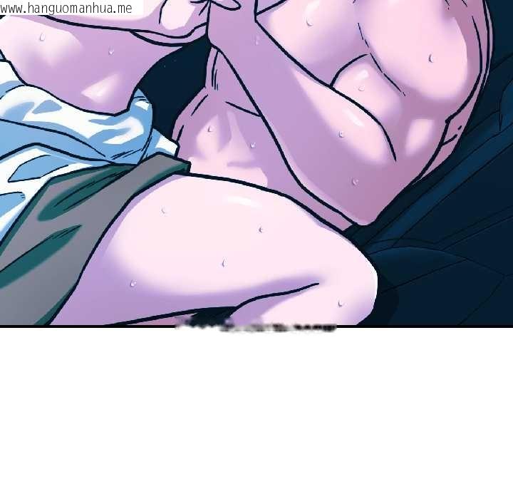 韩国漫画我的傻瓜男友韩漫_我的傻瓜男友-第39话在线免费阅读-韩国漫画-第116张图片