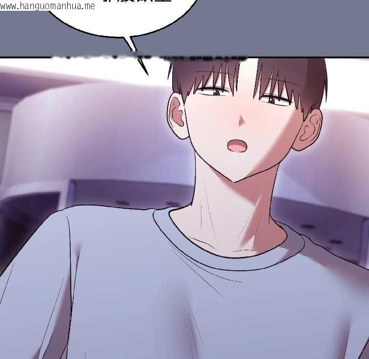 韩国漫画难言之秘韩漫_难言之秘-第30话在线免费阅读-韩国漫画-第44张图片