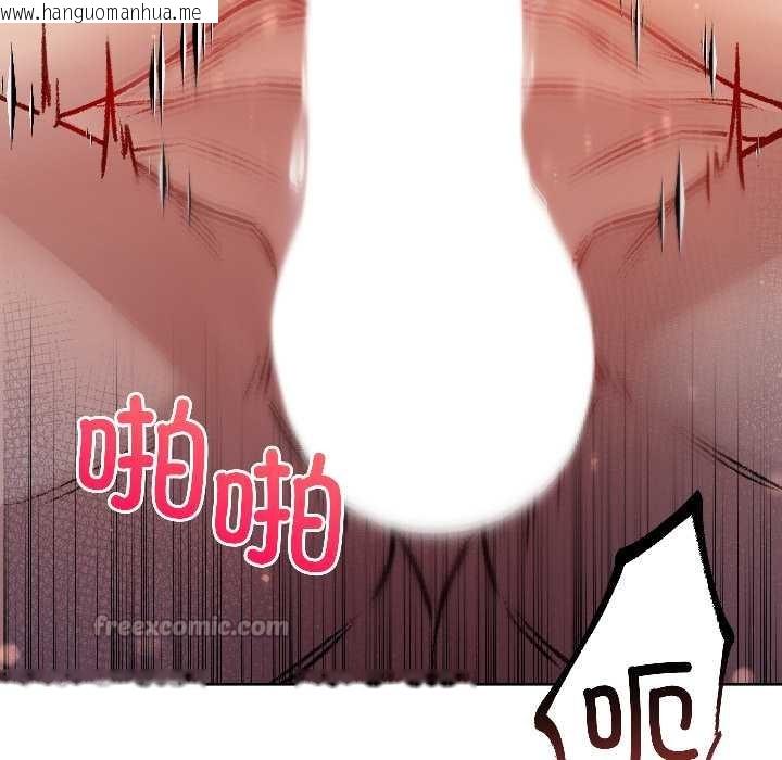 韩国漫画匿名圈套/欢迎登录匿名乐园韩漫_匿名圈套/欢迎登录匿名乐园-第3话在线免费阅读-韩国漫画-第135张图片