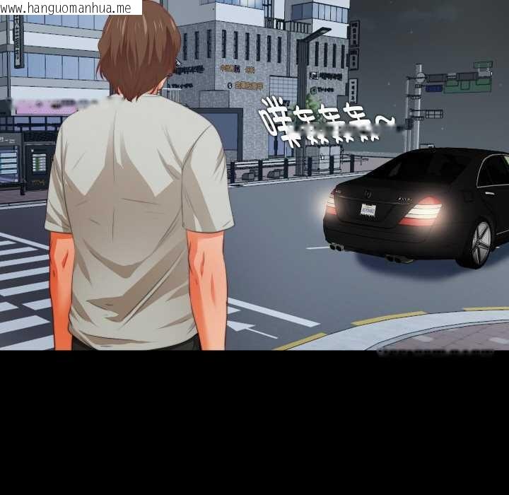 韩国漫画无法上色的关系/爱上弟子韩漫_无法上色的关系/爱上弟子-第1话在线免费阅读-韩国漫画-第48张图片